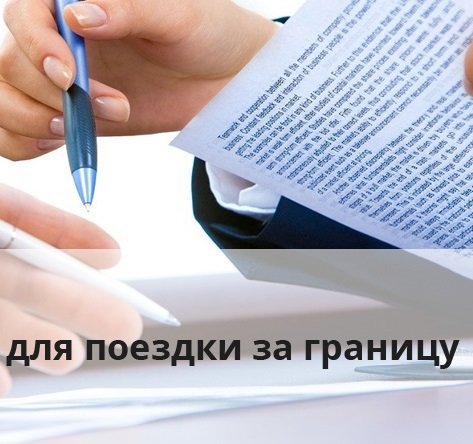 <span style="font-weight: bold;">Страхование</span><br>