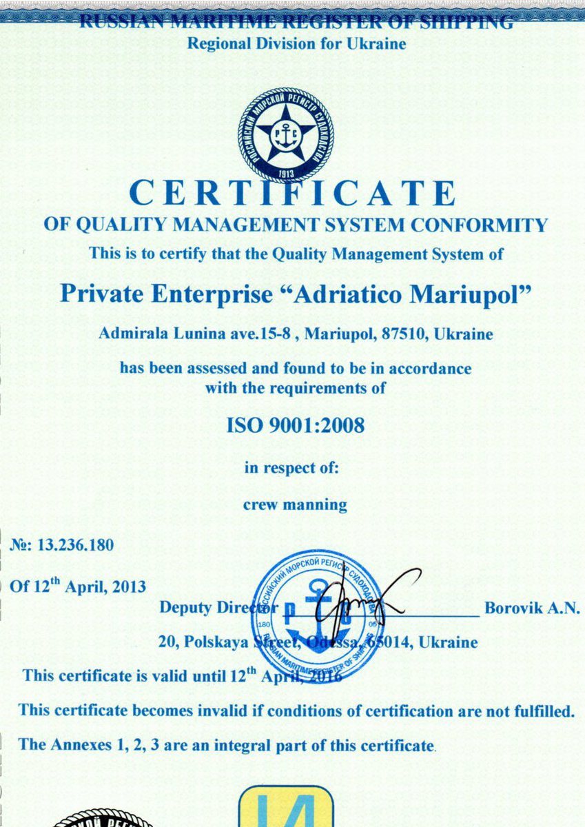 <span style="font-weight: bold;">Сертификаты для моряка </span>